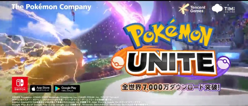 《宝可梦大集结》全平台下载量突破7000万次