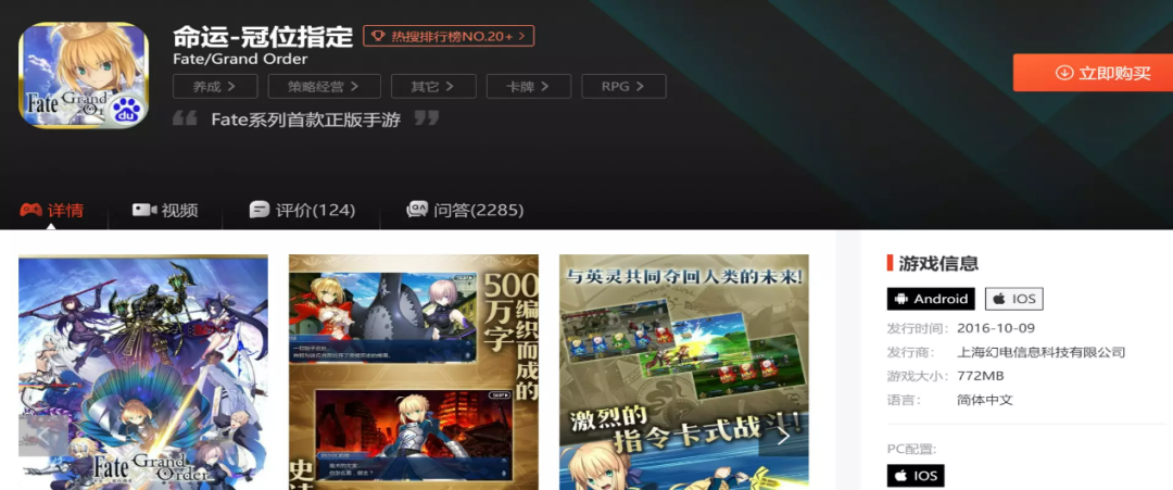 陈睿“换将亲征”，B站游戏能逆势翻盘吗？