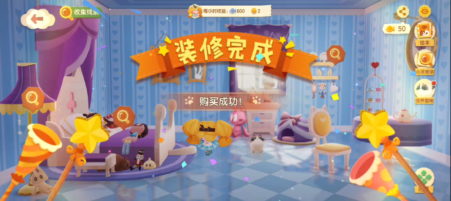 单一养宠玩法扩展化是否可行？来看看《猫咪公寓2》的设计