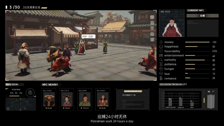 新团队用AI做开放世界，是硬蹭还是业界先驱？