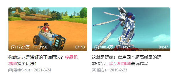 3天破1000万销量！为什么《王国之泪》比前作还要火？