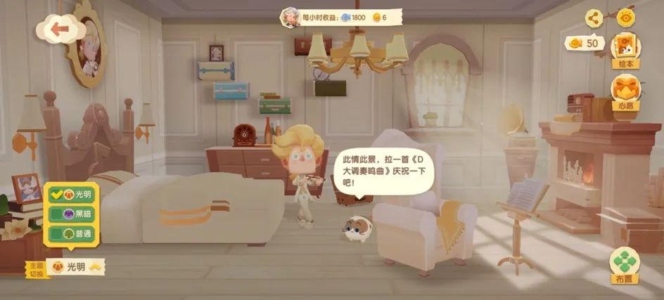 研发3年，从H5游戏起步，他们想做萌宠赛道中的精品