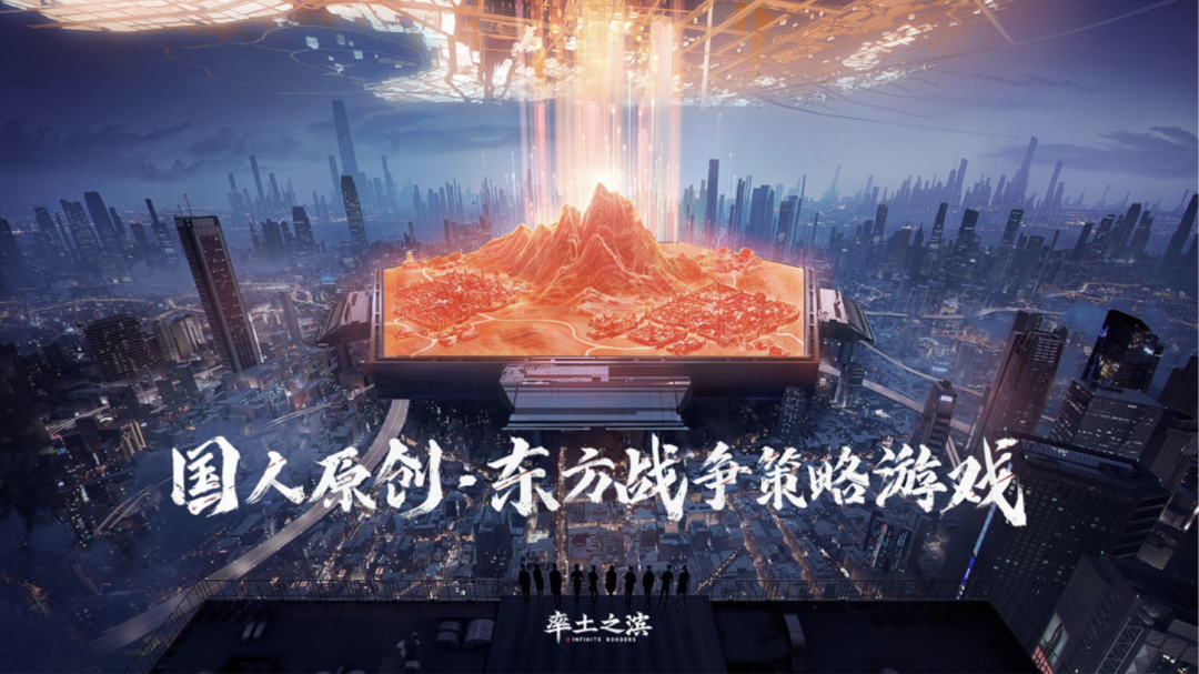 今天网易把未来3年的路铺好了