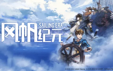 2023年才刚开始，B站就拿出了一款压箱底的新游？