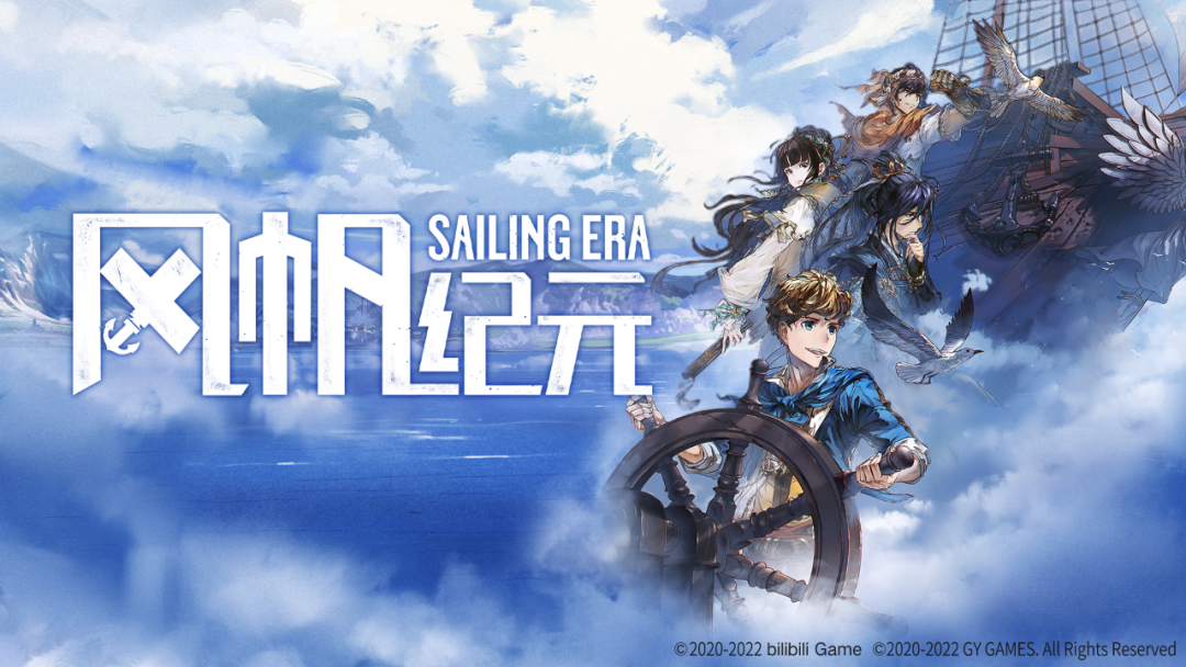 2023年才刚开始，B站就拿出了一款压箱底的新游？