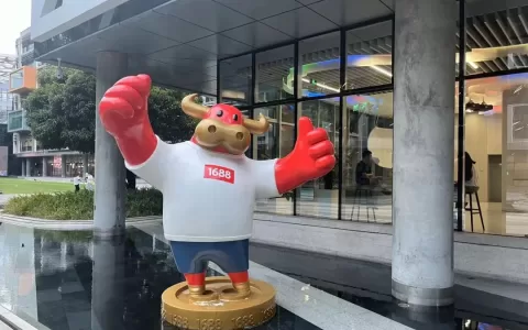 当年轻人涌向1688“淘”平替，商家却不想接单了？