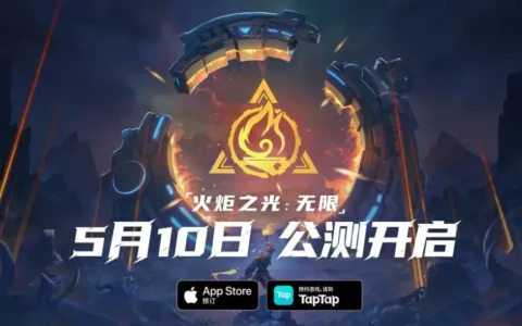 新世代的刷宝游戏里，《火炬之光：无限》给出了“上头”的答案