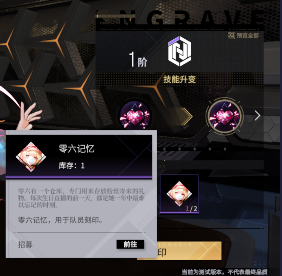 评分暴跌成常态？B站《非匿名指令》美术带不动玩法