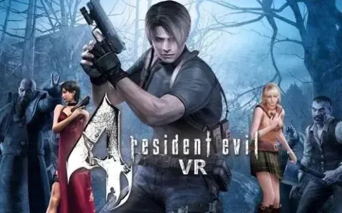 《生化危机4：VR》成Quest平台卖得最快的游戏，销量口碑双丰收
