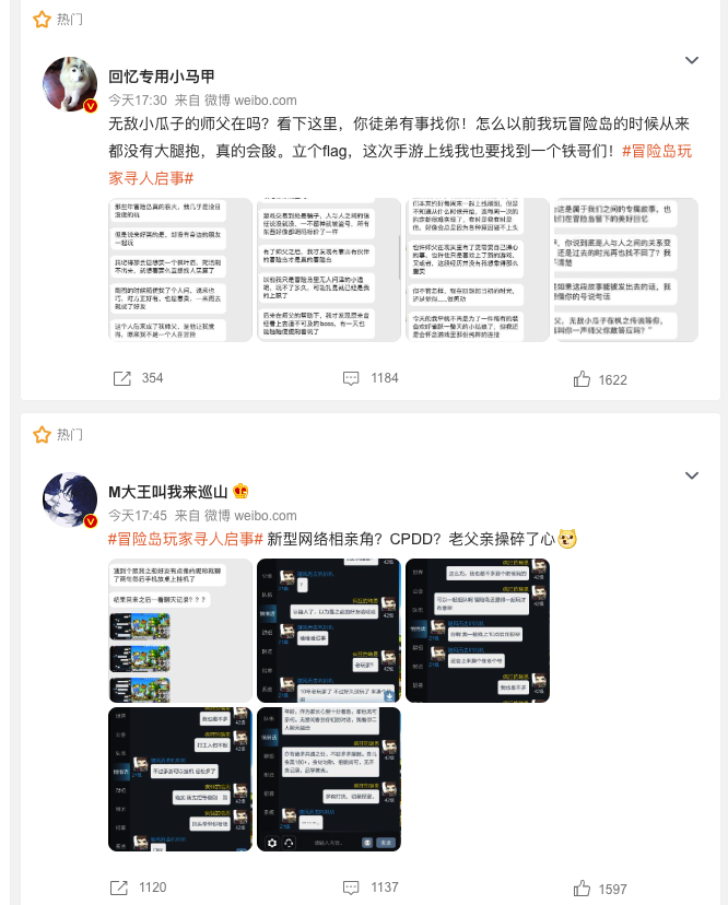 首日畅销榜TOP 4，一代人的「神作」回来了