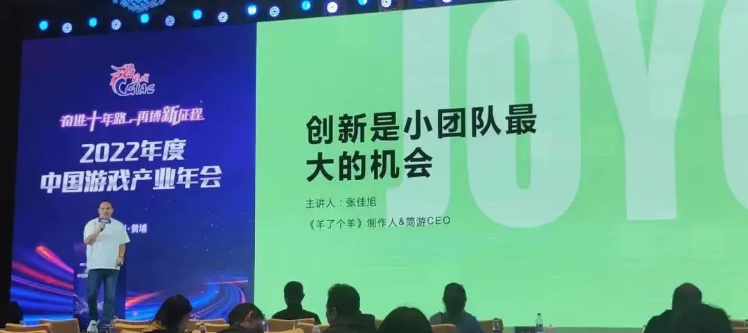 曾创下游戏圈暴富神话，DAU破亿，它的续作正悄悄抢量“主打快准狠”