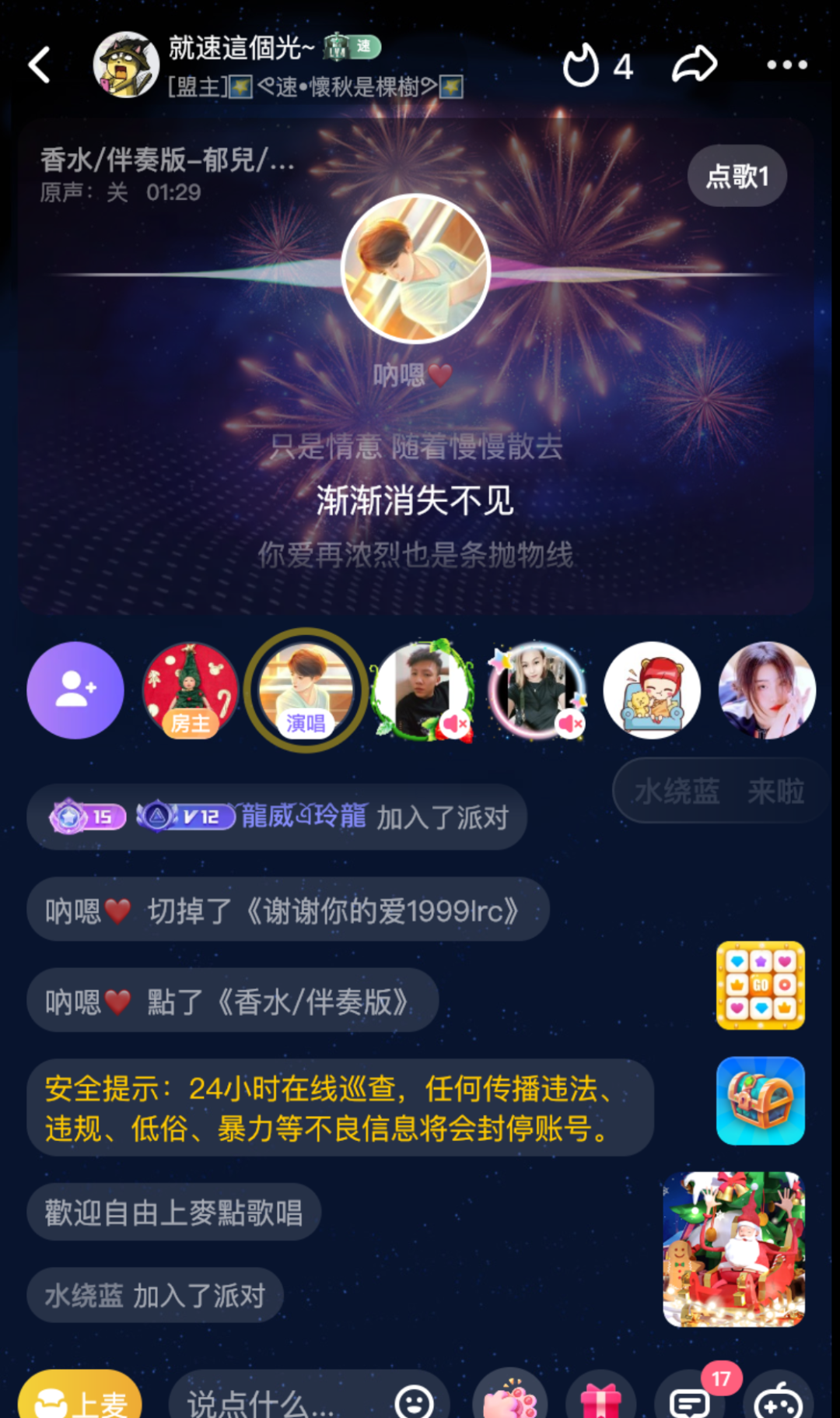 新品解读丨老外怕“羊”回归线上轰趴？解构两大新品探索社交向游戏如何达成1+1＞2