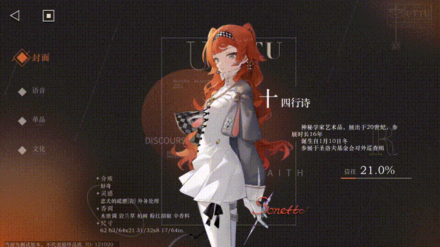 十几款在研新品陆续被砍，国产二次元游戏急踩刹车？