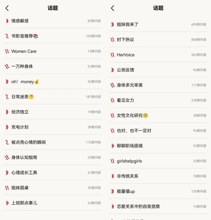 再推全女性社区Hertown 陌陌于社交创新赛道上不再“默默”