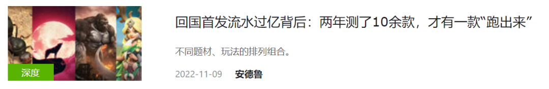 2022，国产手游「血洗」美国iOS畅销榜