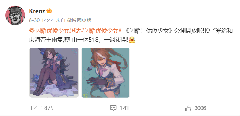 折戟无数的二游市场，终于出了一款畅销Top 10的新品