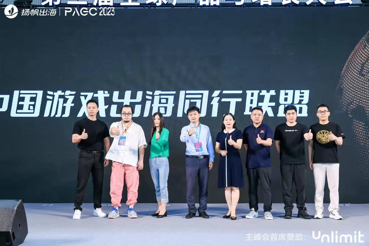 私域神器擎舵 向海而行丨私域神器2023PAGC大会完美收官 一文回顾所有精彩瞬间！