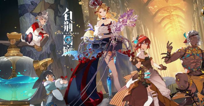 从《白荆回廊》的这次“巡声测试”中，我们能看到哪些亮点？