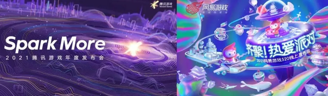 从今年的大厂发布会，我们看到了哪些游戏研发技术的新趋势？