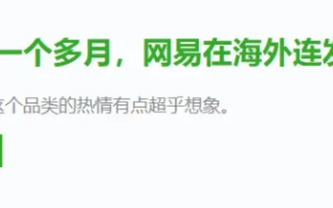 一家大厂2个月内连测10款新品，出海赛道要卷上天了