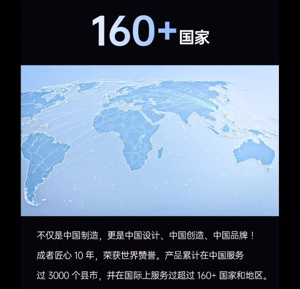 连续5年亚马逊类目第一！新兴品类的跨文化破圈之旅