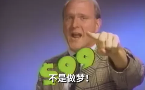 直播电商真的在美国火了吗？