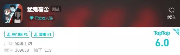 多平台爆火，《躺平发育》打响2022年休闲游戏第一枪