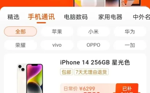 卷王京东重燃“价格战”