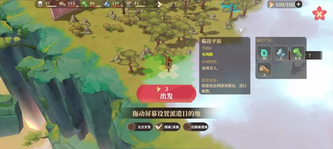 许久不露面的广州厂商「复活」，一款新作闯入最卷的赛道