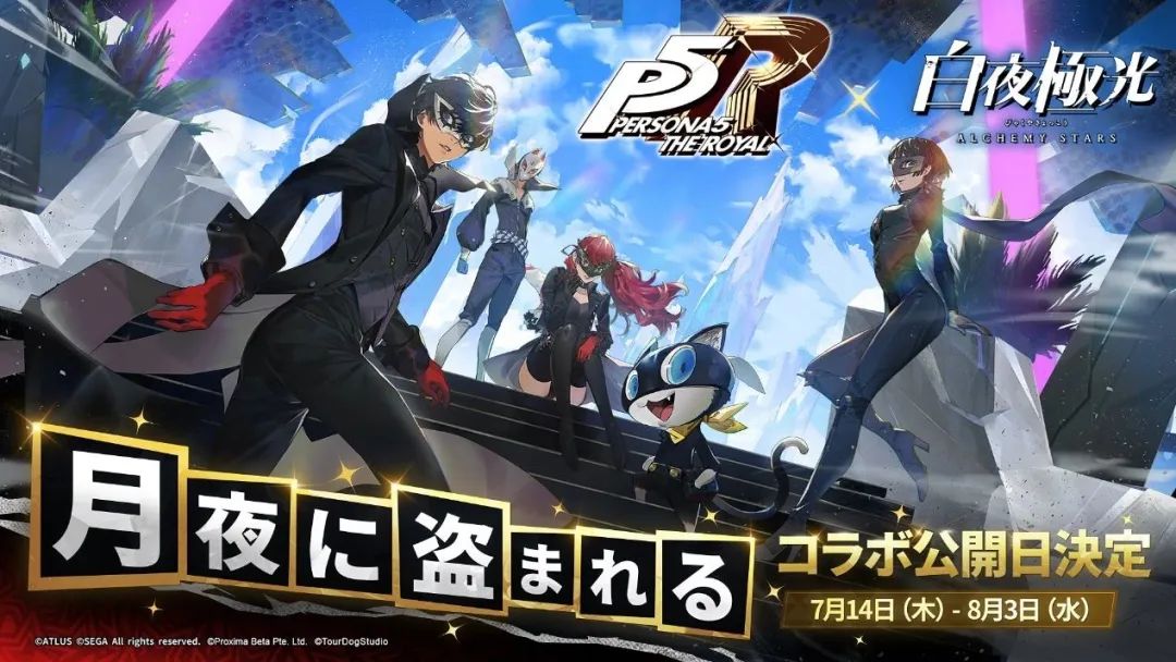 这两年口碑最炸裂的动漫IP是怎么成为联动天才的？