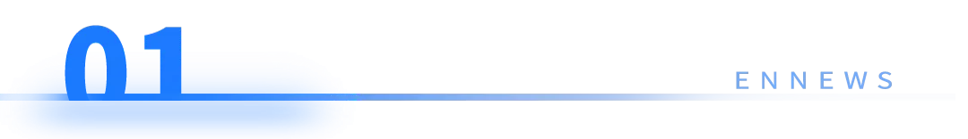 Temu非洲再落子，电商格局要变？