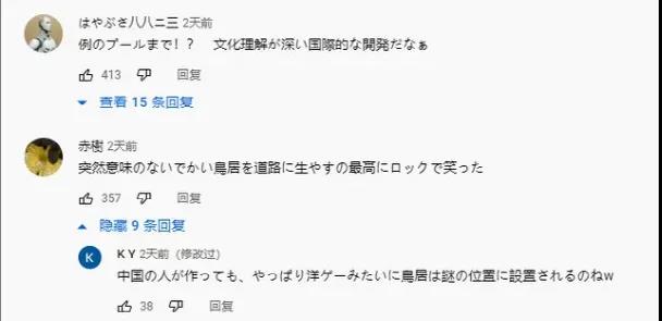 摆脱桎梏，国产游戏对美日文化的重新解构