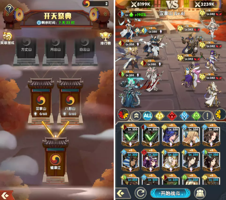 放置手游《Mythic Heroes》，打破了我们对韩国发行的认知