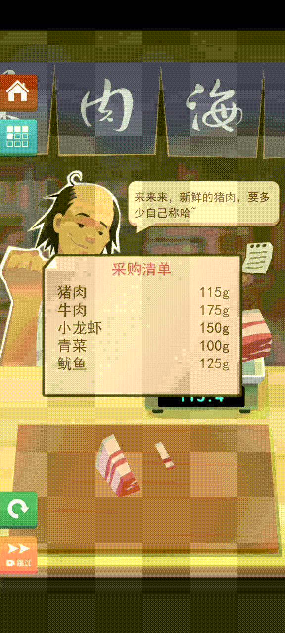 这位“老爹”在霸榜：又一家深圳公司打通了休闲领域的任督二脉