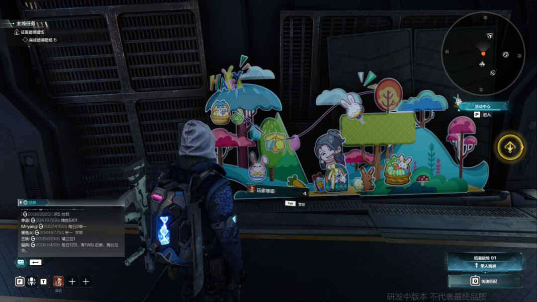 4年之后，腾讯最初的“3A梦”破灭了吗？