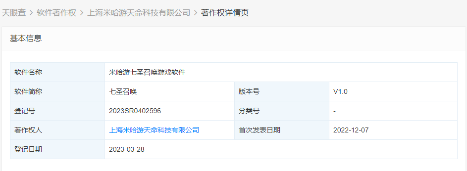 《原神》的IP野心，其实藏在每一步里