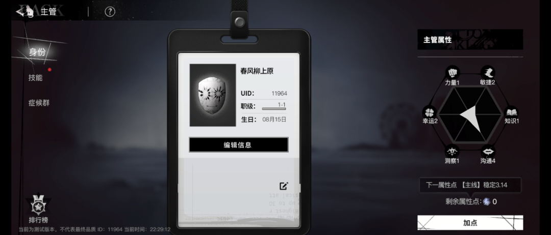 新风口还是新陷阱？我们究竟需要一款什么样的新怪谈二游？