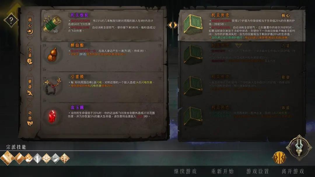 全球Steam热销第三，这款国产Roguelike堪称一群「烂泥」的逆袭