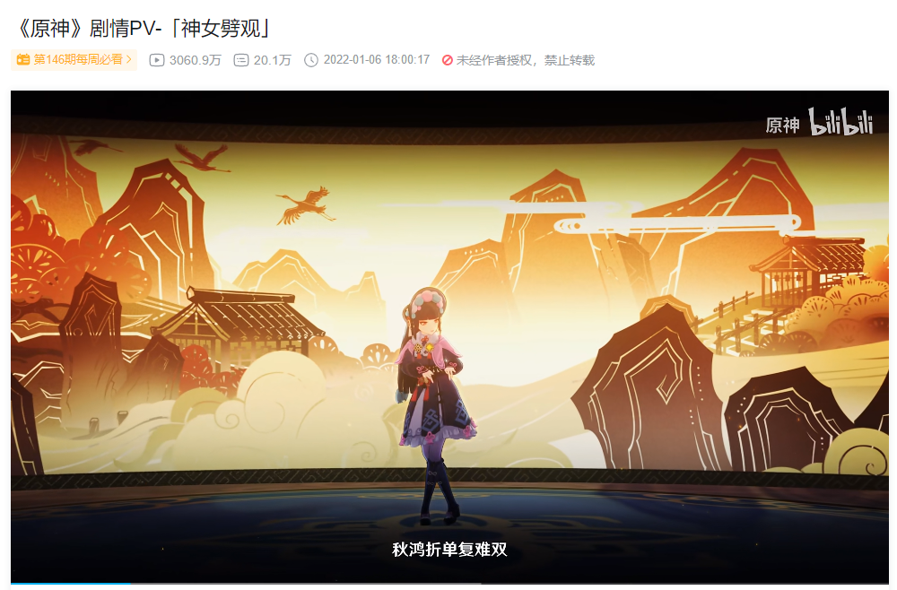 米哈游、三七、鹰角亮出底牌，这是游戏厂商最想攻破的阵地