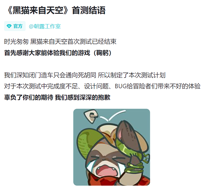 靠美术，如何将横屏地牢探险的游戏装进竖屏的手机里，《黑猫来自天空》是这么做的