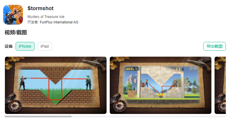 点点互动、Funplus都在偷师，Minigame的精髓不只在广告
