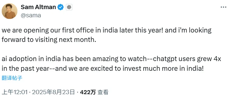 OpenAI被曝计划在印度打造超大型数据中心