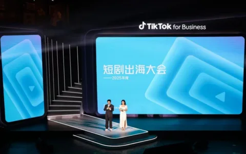 短剧出海下半场：破解结构性难题，构建长效增长方法论