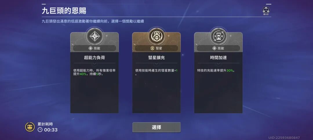 网易做了七年的游戏，成功登顶美国 iOS 下载榜