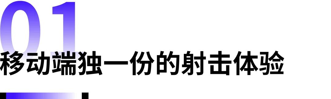 网易做了七年的游戏，成功登顶美国 iOS 下载榜