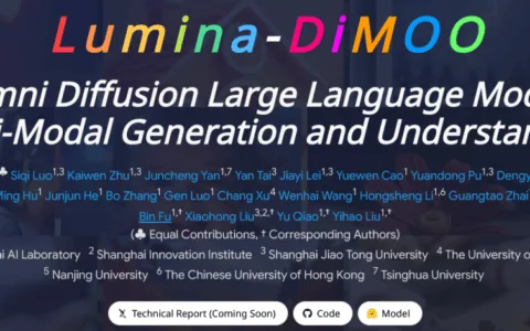 上海AI Lab开源Lumina-DiMOO，开创多模态理解与生成新范式