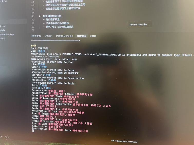 私域神器·社群快问快答