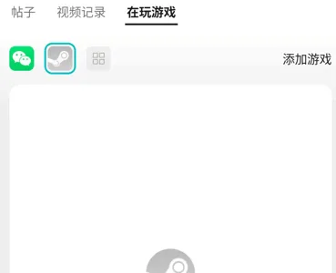 腾讯微信QQ均已支持绑定Steam账号，但目前很难满足“线上PK”需求