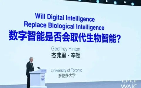 “AI 教父” 杰弗里辛顿来华首谈：我们已经不可能消除AI了，但我们必须管好它！