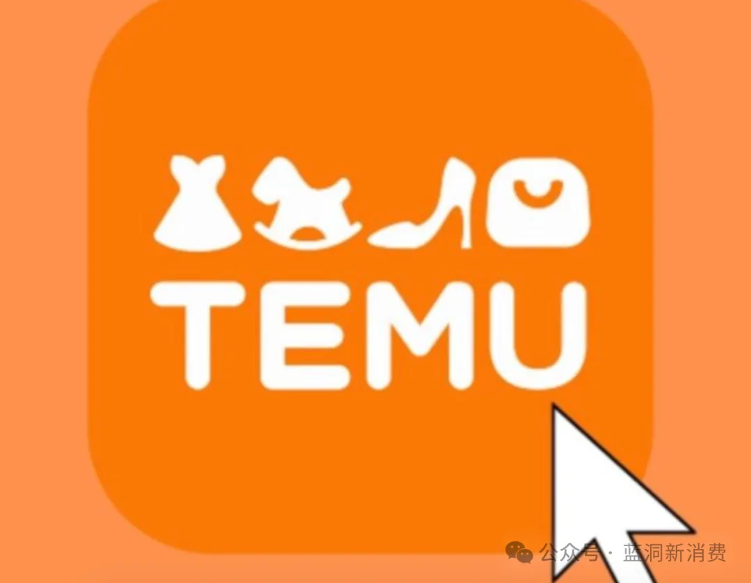 Temu在立陶宛等国扩张业务